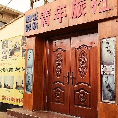 Happy Station Hostel Dunhuang Exterior photo
