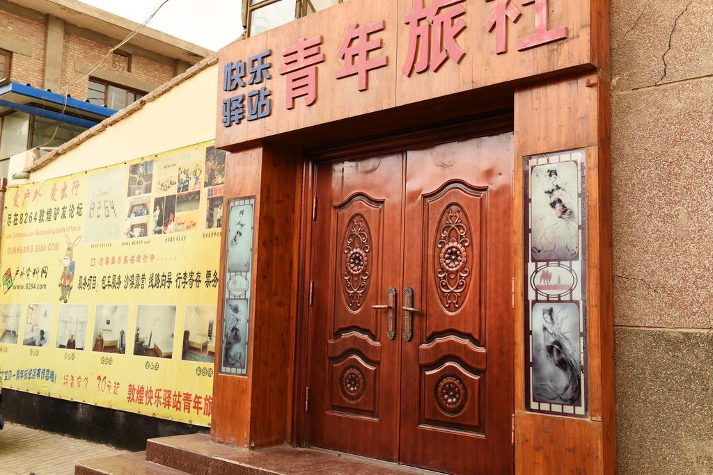 Happy Station Hostel Dunhuang Exterior photo