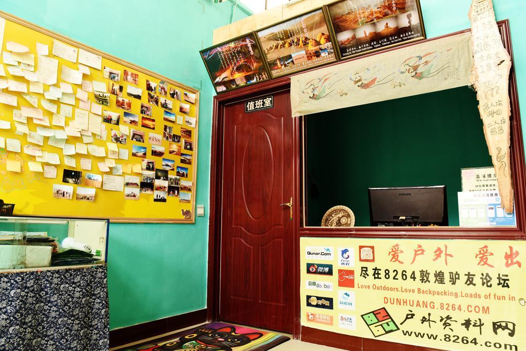 Happy Station Hostel Dunhuang Exterior photo