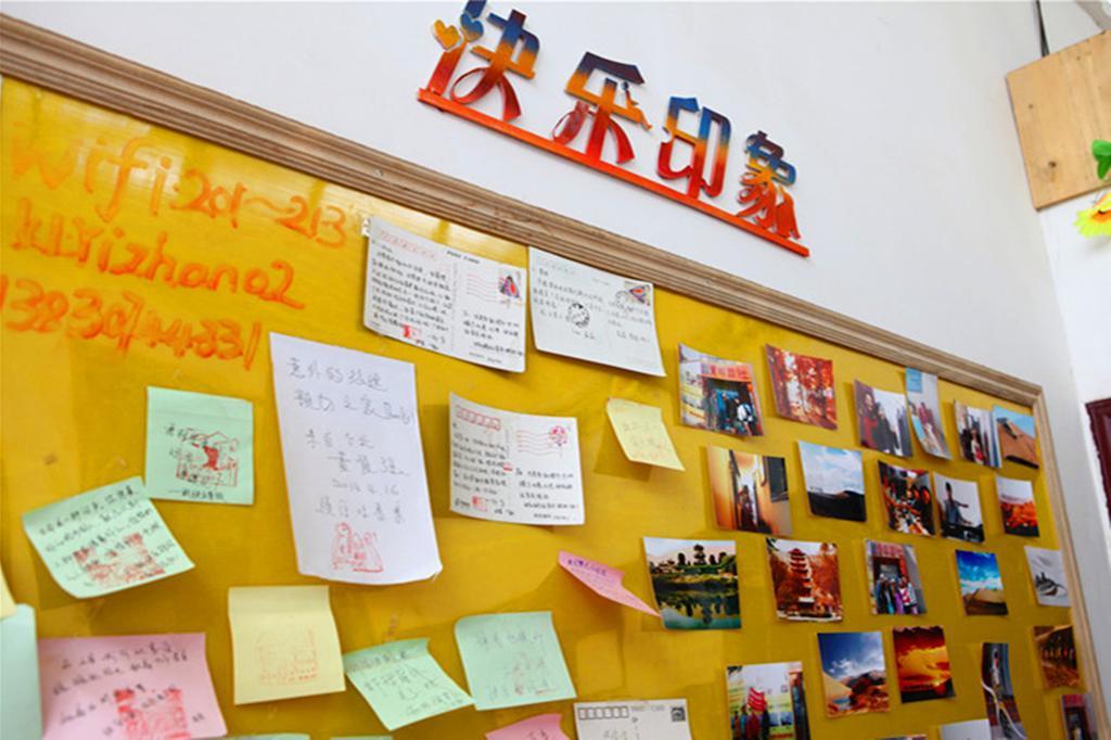 Happy Station Hostel Dunhuang Exterior photo